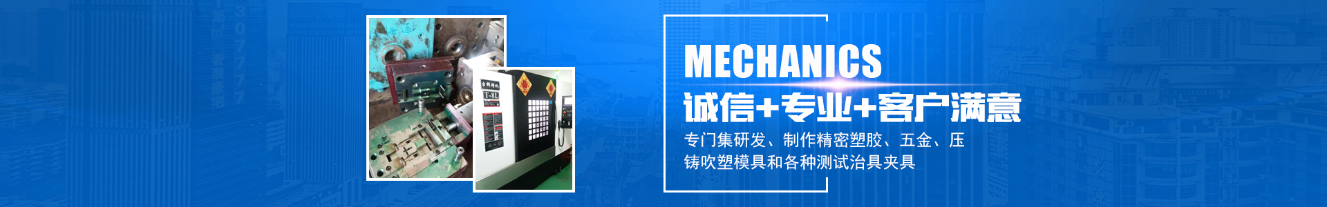 乐动网页登录_怀化模具厂|怀化模具加工|怀化模具