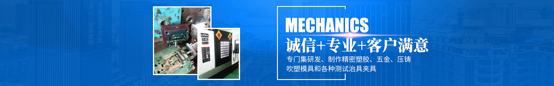 乐动网页登录_怀化模具厂|怀化模具加工|怀化模具