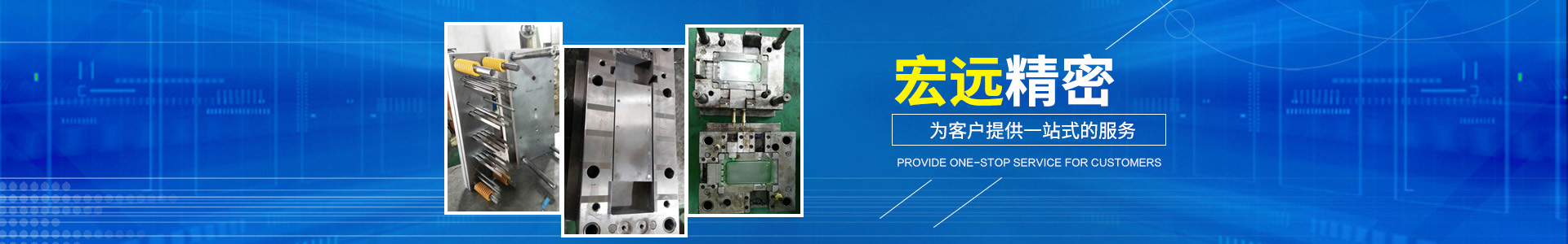 乐动网页登录_怀化模具厂|怀化模具加工|怀化模具