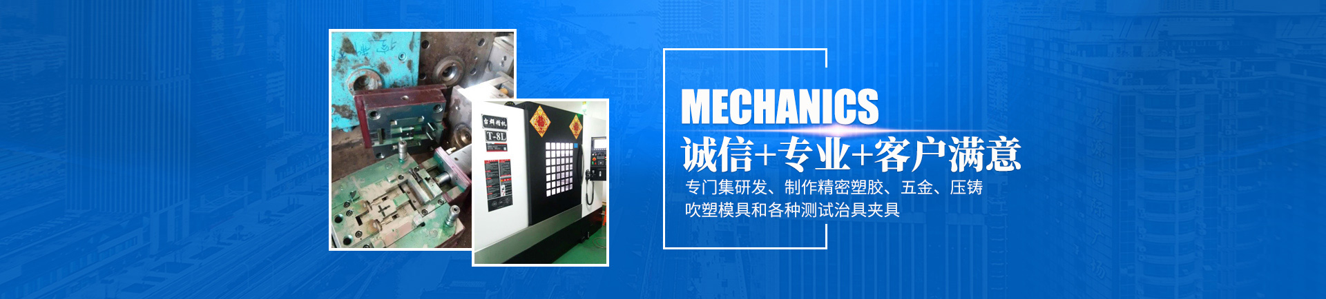乐动网页登录_怀化模具厂|怀化模具加工|怀化模具