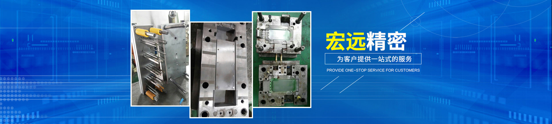 乐动网页登录_怀化模具厂|怀化模具加工|怀化模具