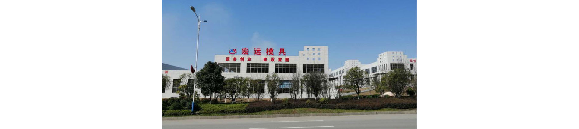 乐动网页登录_怀化模具厂|怀化模具加工|怀化模具