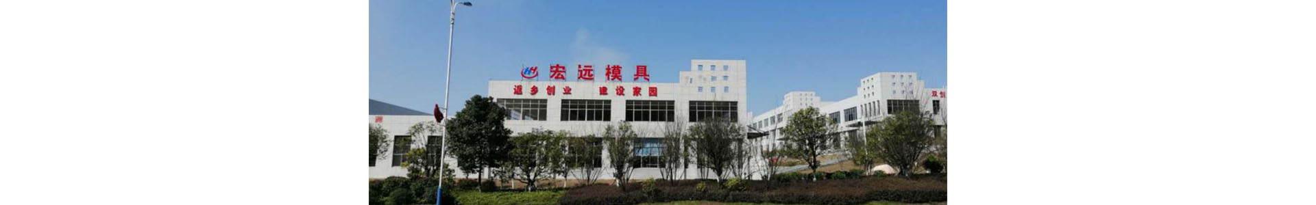 乐动网页登录_怀化模具厂|怀化模具加工|怀化模具